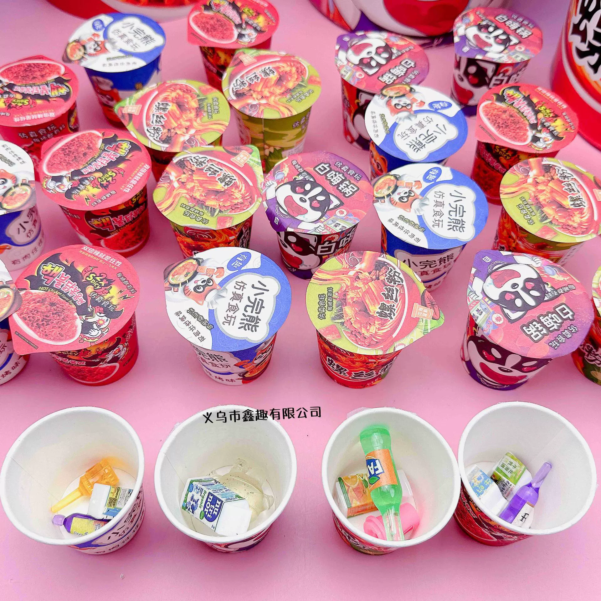 仿真迷你微缩螺狮粉火鸡面食玩桶DIY饮料酒瓶配件创意儿童玩具批