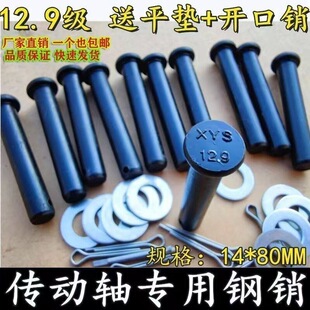 �����C�����C�N�ӂ����S��Nͨ��ʮ�ֹ��f����N14X80�N��Ӳ��