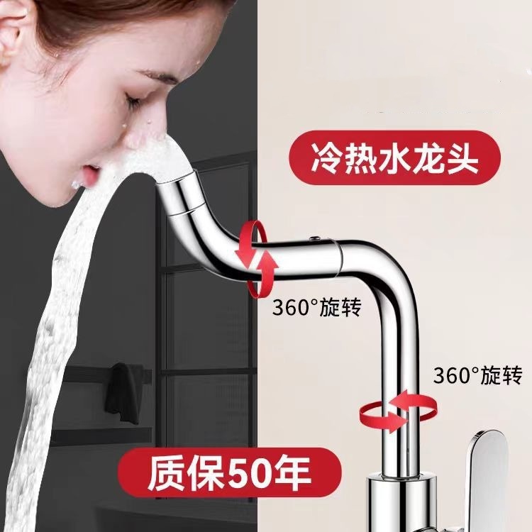 Bathroom Faucet Washbasin Household Hot and Cold Water Two-In-One Washbasin Washbasin Universal Bathroom