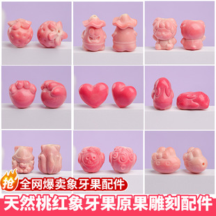 ��Ȼ�ۼt������ԭ�����С���Ƿۉ����������ִ������������l