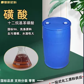 其他水处理;乳化剂;洗涤剂