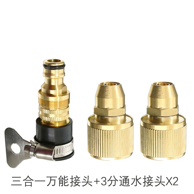 Conector de grifo universal de lavadora Conector universal de cobre Conector de tubería de agua Conector rápido manguera de pistola de agua de lavado de automóviles
