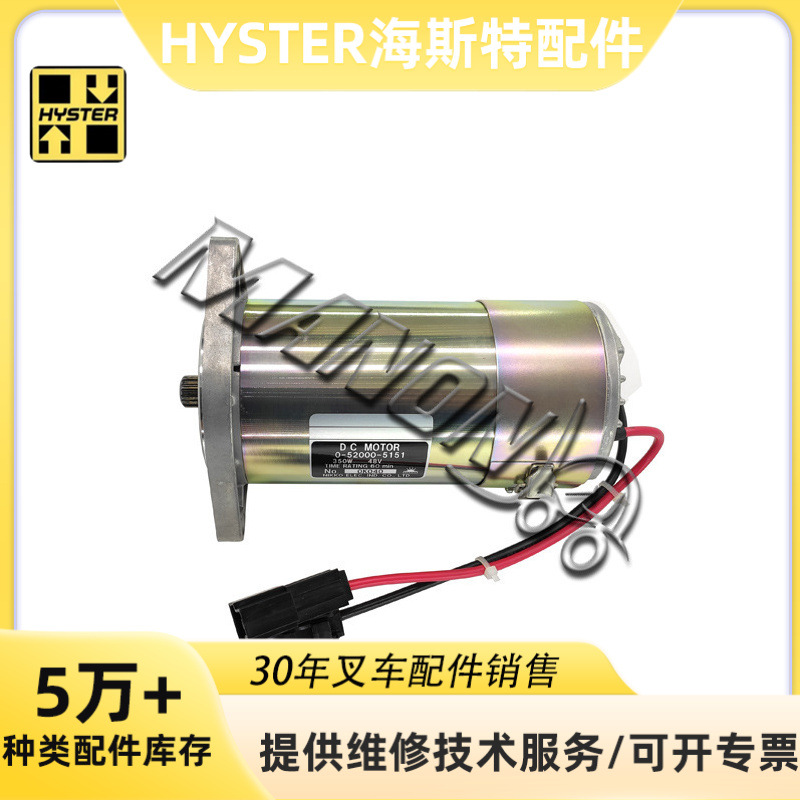 转向电机总成 适用于海斯特叉车 精品叉车配件批发 运费到付