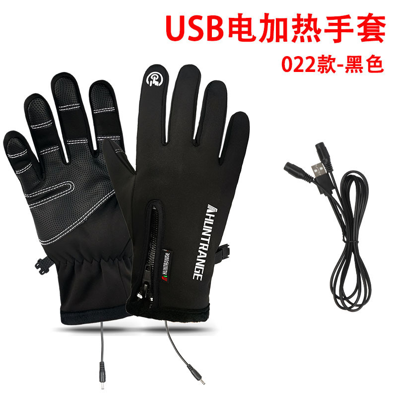 クロスボーダー USB 加熱手袋冬のアウトドアスポーツ暖かい 5V 電熱手袋温度調節可能な加熱サイクリング手袋|undefined