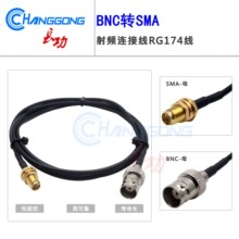 bnc�Dsma�D�Ӿ� BNCĸ�^�ȿ��DSMA-KYĸ���L�� RG174�B�Ӿ�50-1.5