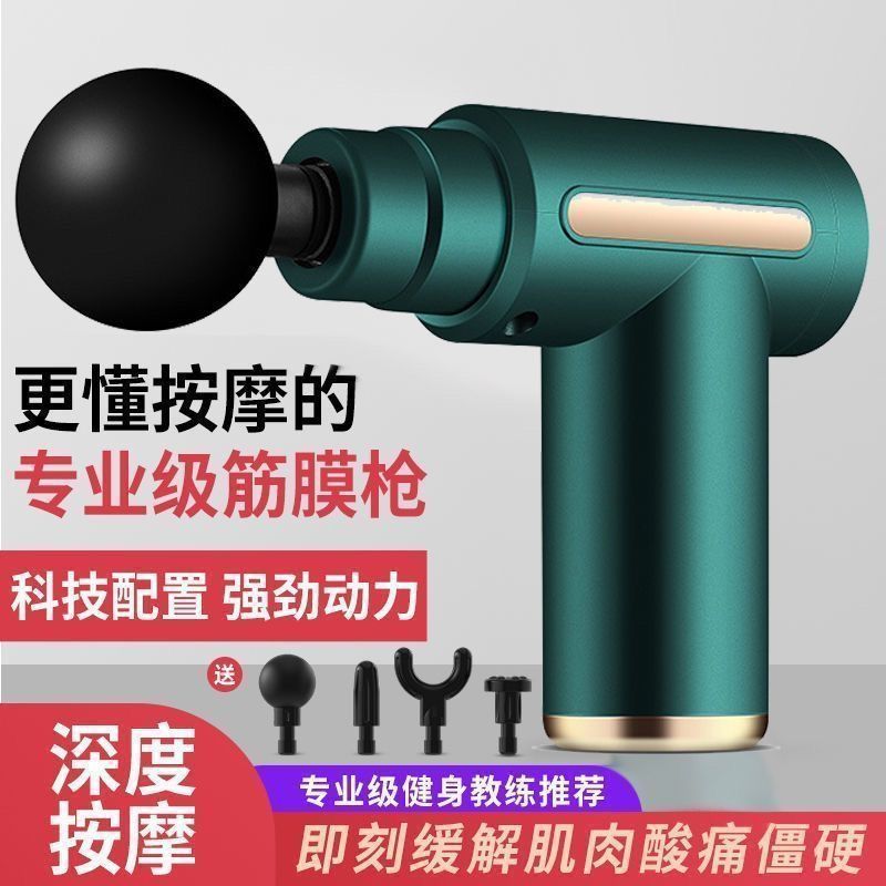 Pequeño masajeador MINI, descompresión multifuncional, instrumento de relajación, mini fascia, masaje de músculos del cuerpo, una pieza de fábrica al por mayor