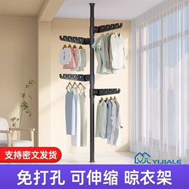 晾衣架晾晒架;晾衣杆、衣叉;窗帘杆罗马杆