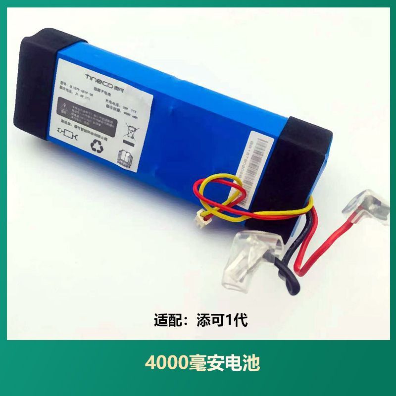 Suitable for adding washer battery fu wan 1.0/2 generation SlimCL1819 charging stand 3.0lcd led