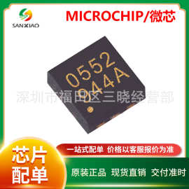 USB3503A-1-GL-TR MIC29151-3.3WU封装WLCSP25 USB 接口集成电路