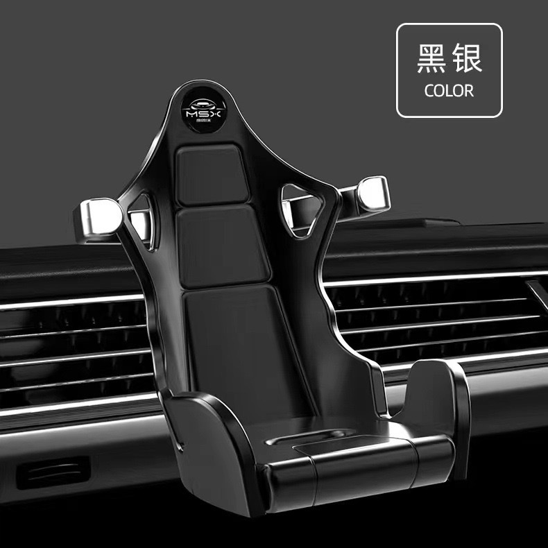新款车载支架导航支架自动夹紧空调出风口卡扣稳固支撑个性新颖新款手机支架不带碳纤版车载导航支架详情7