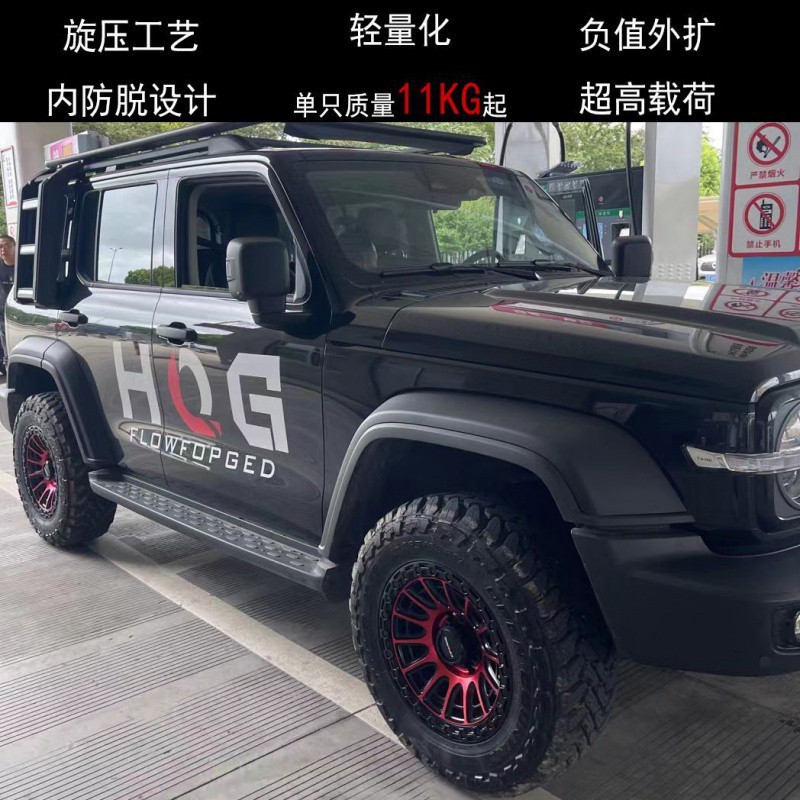 PDT 오프로드 개조 휠 허브는 WRANGLER TANK 300 GUN HAVAL PICKUP PAJERO PRADO CHEETAH Y에 적합합니다.