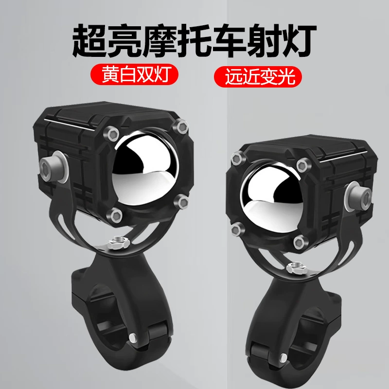 Светодиодная линза для мотоцикла, прожектор «глаз дьявола», дальний и ближний белый желтый свет, вспышка, дневная фара для вождения, электрическая модификация, супер яркая