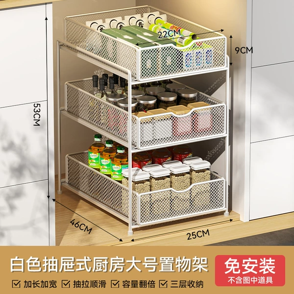 [【奶白】加深款·三层抽拉置物架-大号]