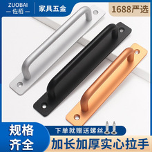 现代简约推拉门拉手铝合金实心橱柜木门柜门衣柜消防明装大门把手