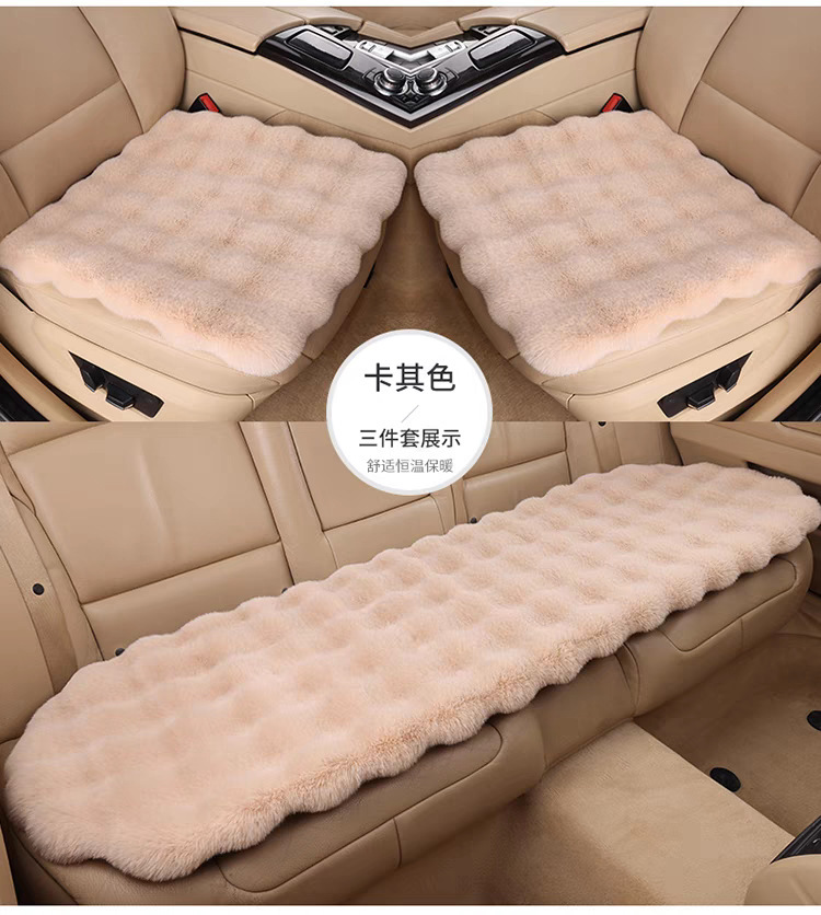 Bubble Velvet Imitation Rabbit Fur Car Seat Cushion Winter Plush Car Seat Cushion New Autumn and Winter Universal Thickeneded Warm Three-Piece Set