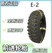 ǰ�M�d��݆̥ 11.00-20݆̥ E-2����ԽҰ���y �޾��C݆̥