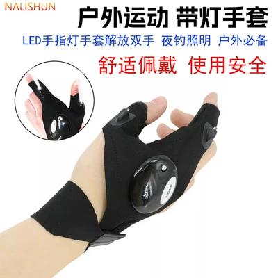 Repair kit, light gloves auto repair