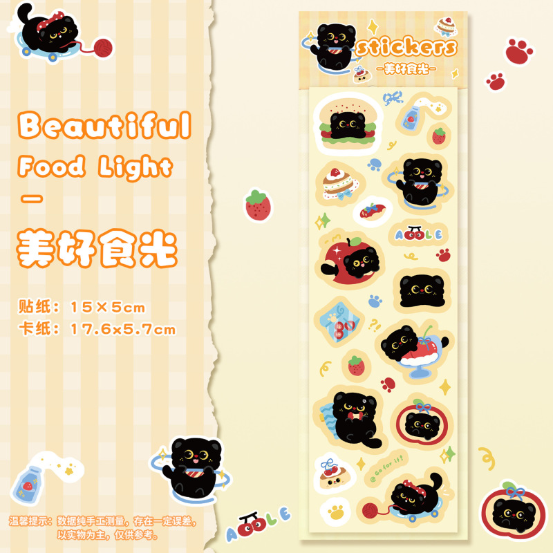 黒子猫 Guka ステッカーかわいいレーザーノートブックステッカー漫画子供 DIY ノートブック装飾ステッカーペースト|undefined