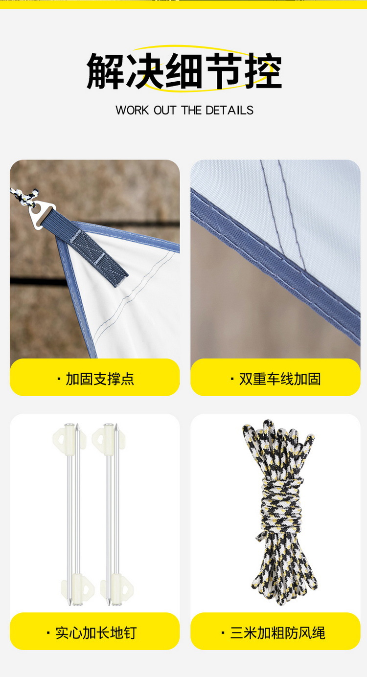 Car Rear Quick-Open Canopy Outdoor Camping Tent Sunshade Canopy Car Side Black Glue Sun Protection Rainproof Silver-Coated Canopy Pole