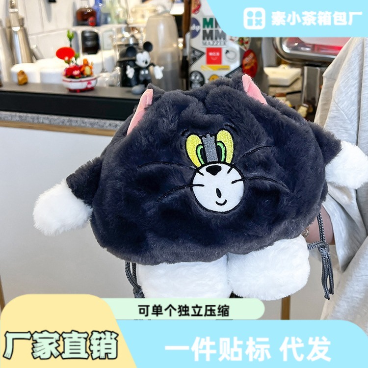 可爱少女心猫和老鼠毛绒包包2024新款个性卡通抽绳斜挎收纳小包