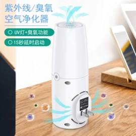 红外线灯;小夜灯;手持杀菌灯