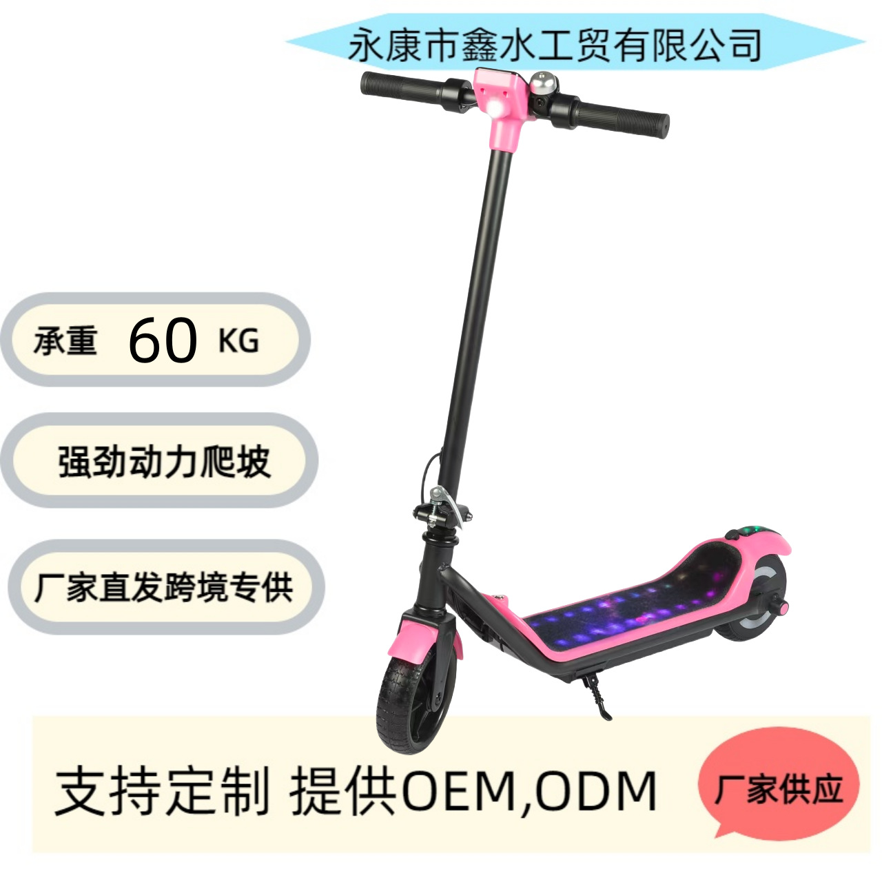 Cross-border mini electric scooter children two-wheeled 6.5 inch foldable small portable electric toy scooter