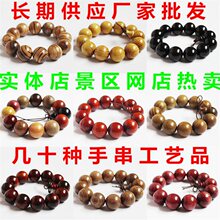 ��̴���黨���ִ���ľ�������С�~��̴�ִ�108�w�����ִ�