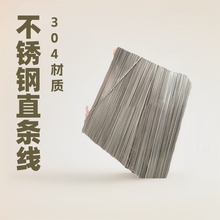 316不锈钢直条线不锈钢304压扁线方线异型线材不锈钢棒模具直线等