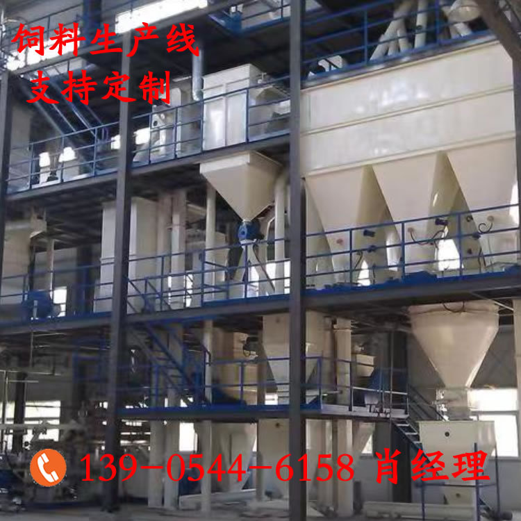年产24万吨饲料设备价格厂家参数详情 大型颗粒饲料加工生产线