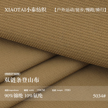 230g�����p朗l��ɽ������ ���m͸���󿗲� �_�h�����׊A������