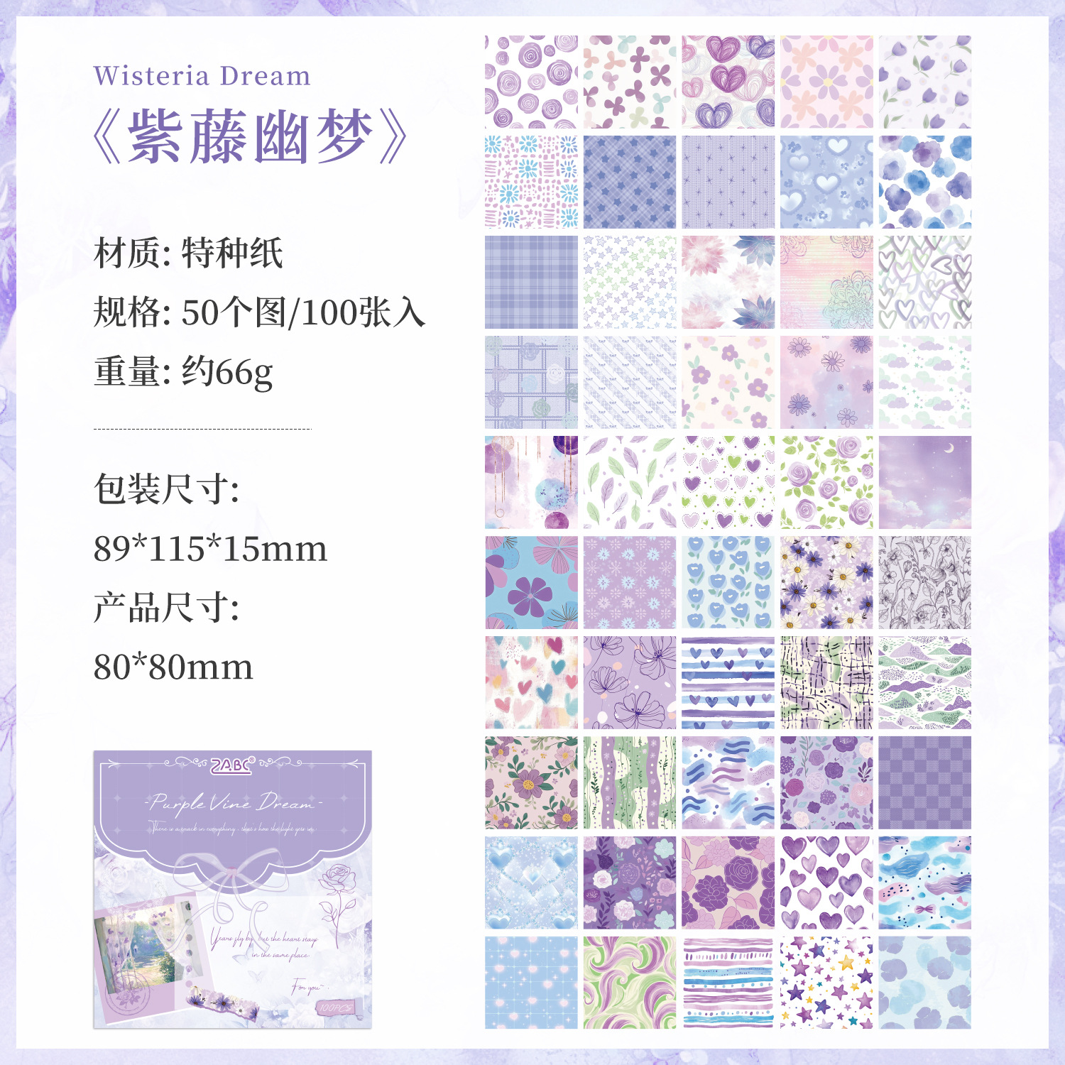 Xiaokan Muyun, material no pegajoso, diario de bricolaje transfronterizo en papel, decoración, material de base, se pueden escribir notas adhesivas