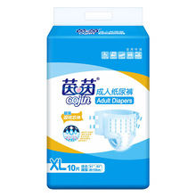 ����ӏ��ͳ��˼���ѝ����ҹ���򲻝����lXL�a͸�������10Ƭ