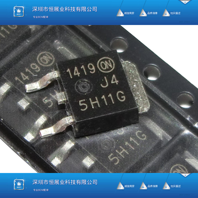 全新 MJD45H11T4G 5H11G MJD44H11T4G 4H11G 贴片TO252