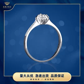 钻石手饰;K金手饰;K金项饰