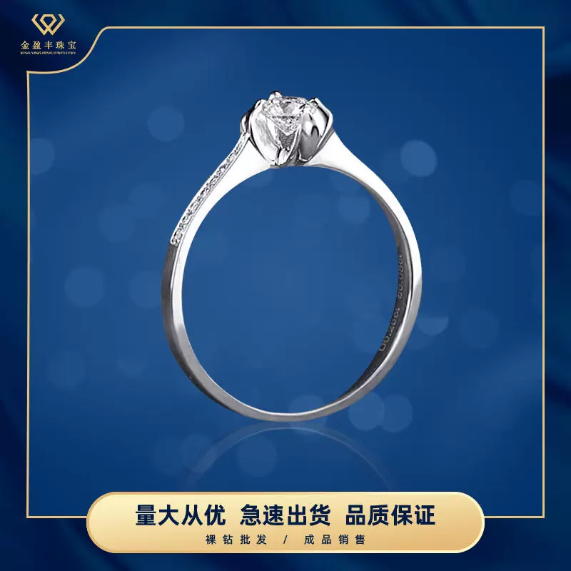 18k金钻石戒指钻戒女GIA裸钻镶嵌天然南非钻石结婚戒指珠宝首饰