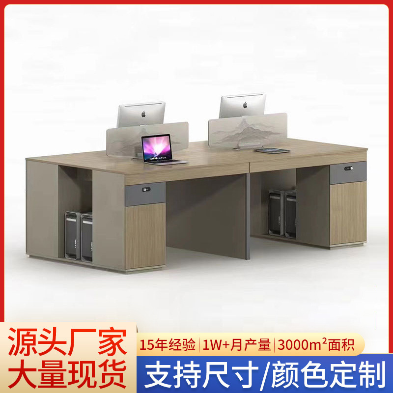 Cross-Border Office Desks, Office Panel-Style Simple Desks and Chairs, Studio Furniture, Complete Workstation Staff Computer Desks Wholesale