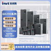 英威腾变频器GD290-0R7/1R5/2R2/003/004/5R5/7R5/011/015/G/P-4