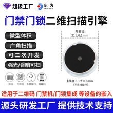 �|��EW05�T���l�a�ߴaģ�Kһ�S���S�����^Ƕ��ʽ���S�a�l�δa����