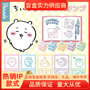 ������ƷCHiiKAWA�p��ӡ��ä�г�����߅���k�ɐ��w�����l�YƷ