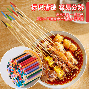Disposable Colorful Bamboo Skewers for Barbecue, Skewered Food, Hot Pot, and Spicy Soup with Price Tags