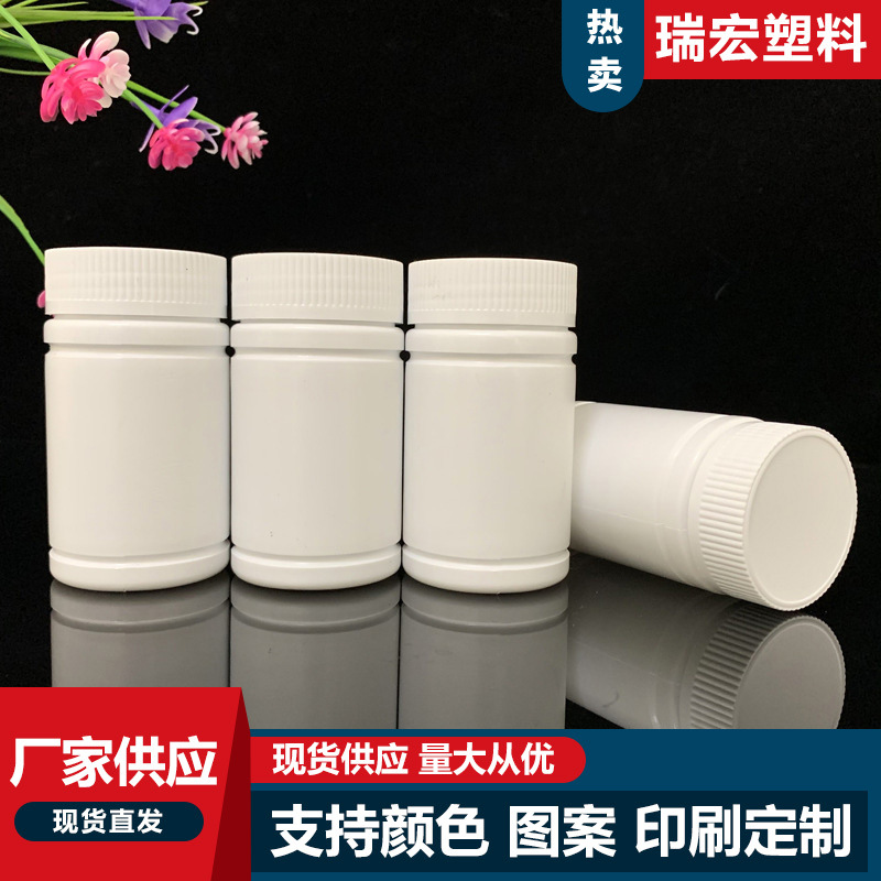 120g克塑料竹节瓶  片剂瓶 玛卡瓶 配压旋盖