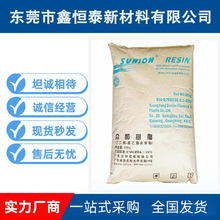 长期供应透明K胶 茂名众和 SL-803G 増韧级 食品级 K胶塑胶原料