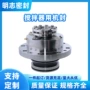 美国密封定制搅拌器机械