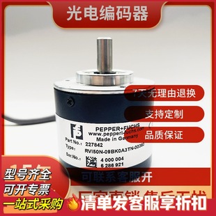 RVI50N-09BK0A3TN-00360 Double Plus Fortune Encoder 1024 1000 600 2000