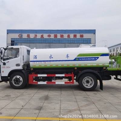 Suvarma maşınları Greenery Spraying and Mist Cannon Truck