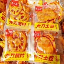 脆藕片土豆片小包即食香辣素菜莲藕片超市零食批發5斤散装按斤称