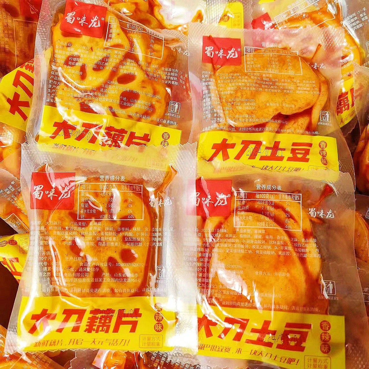 脆藕片土豆片小包即食香辣素菜莲藕片超市零食批發5斤散装按斤称
