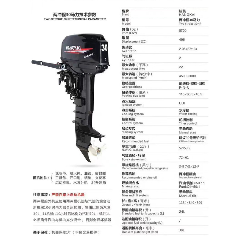 Hangkai 2-Punch 30 caballos de fuerza de la máquina