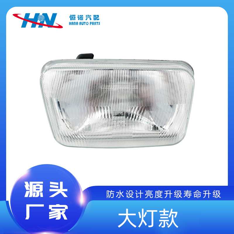 Para Volvo camión faro logística coche accesorios faro camión faro alta calidad