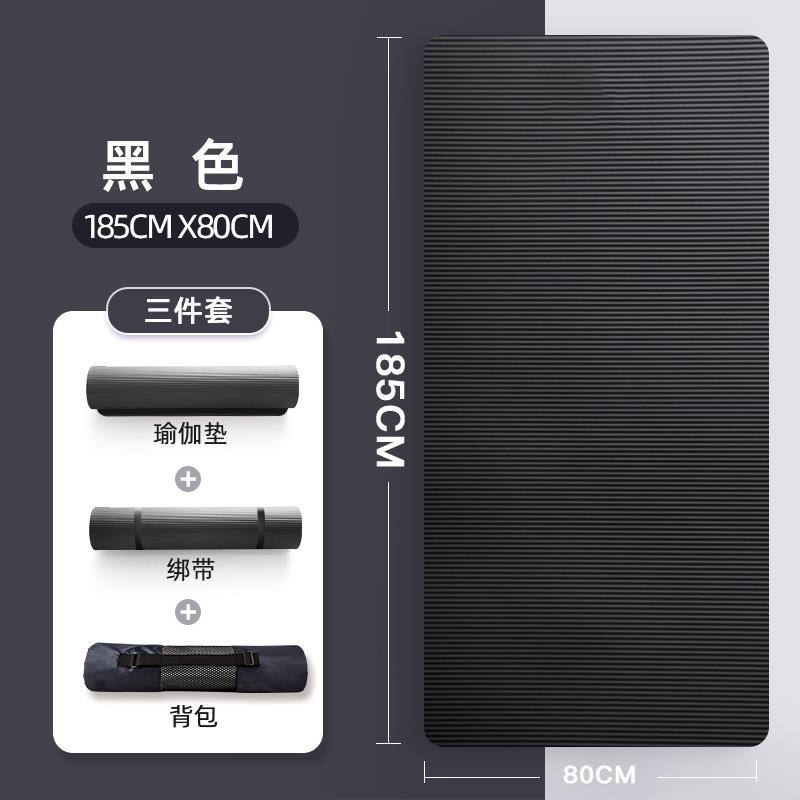 NBR185-80 블랙 3종세트